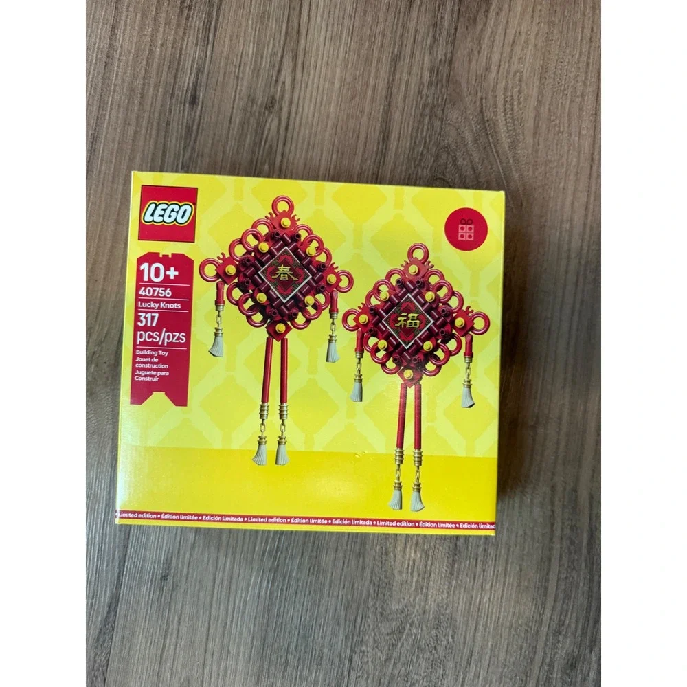 LEGO 40756 Lucky Knots Limited Edition Lunar New Year Building Set 317 Pcs NEW